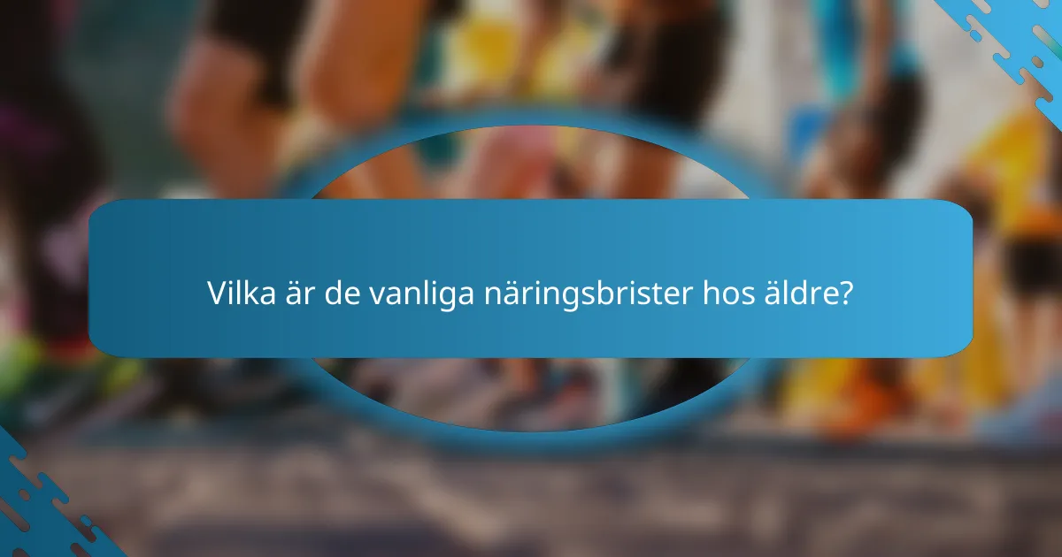 Vilka är de vanliga näringsbrister hos äldre?